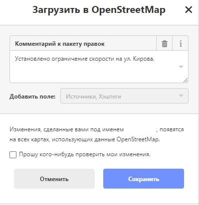 4_openstreetmap.png